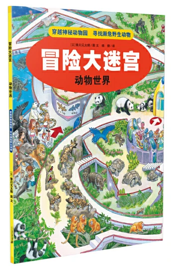 制定篮球交流计划以促进个人技能发展的方法_2