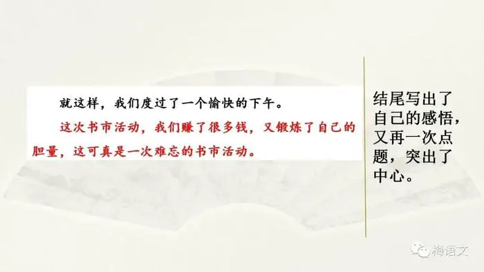 如何结合营养补充提升篮球主力的体能恢复_0