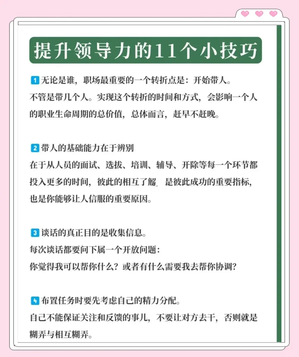 如何通过练习提升篮球罚球的速度和准确性?_2